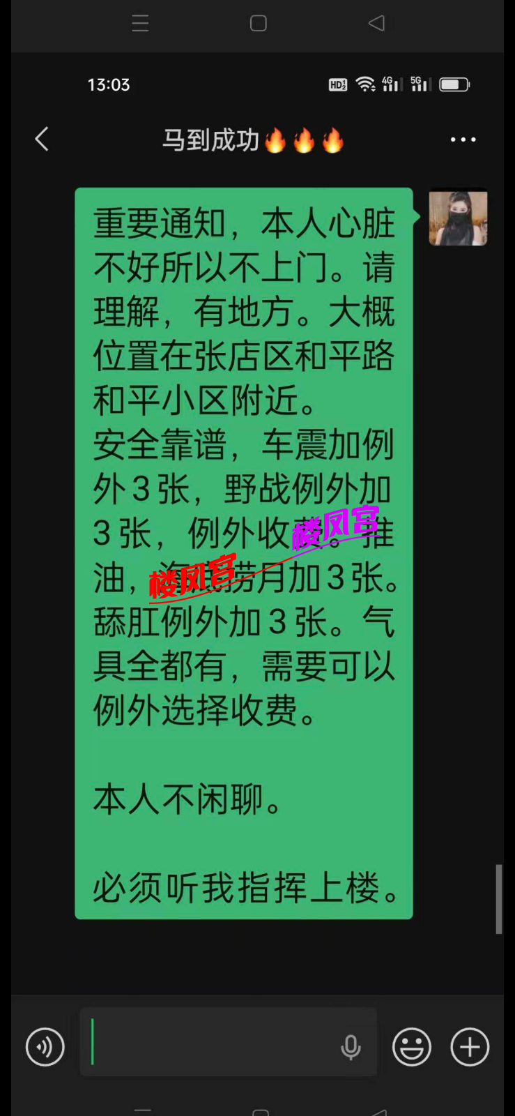 IMG_8970.png