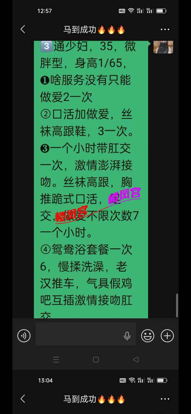 IMG_8967.png