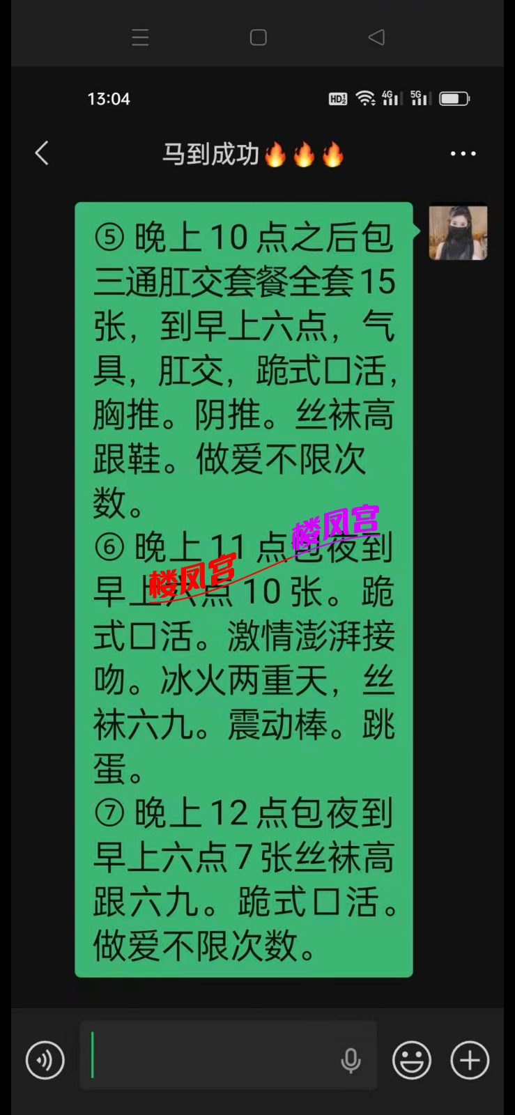 IMG_8968.png