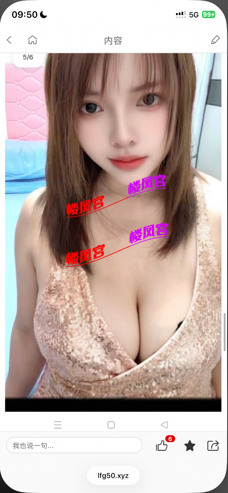 IMG_4702.png