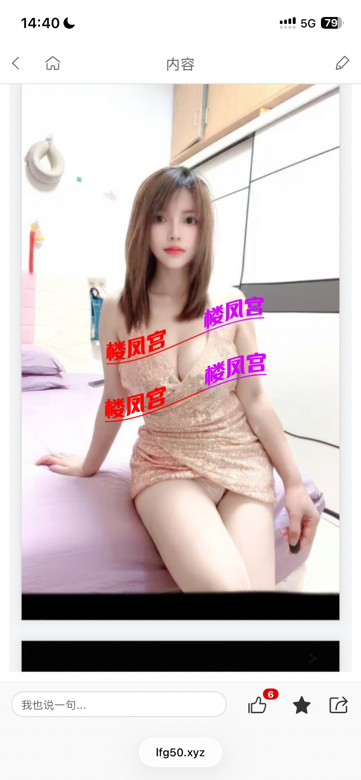 IMG_4696.png