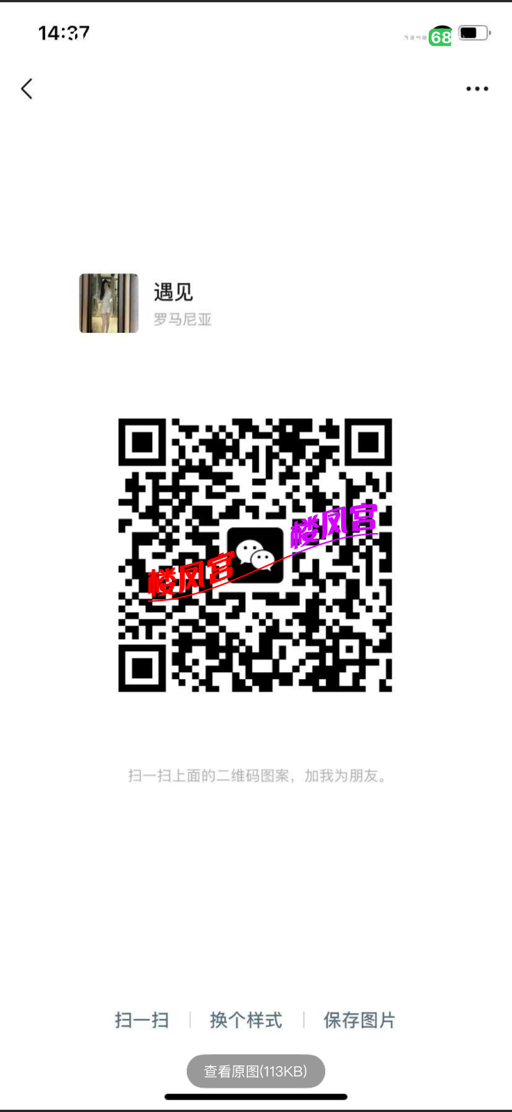 IMG_0546.png