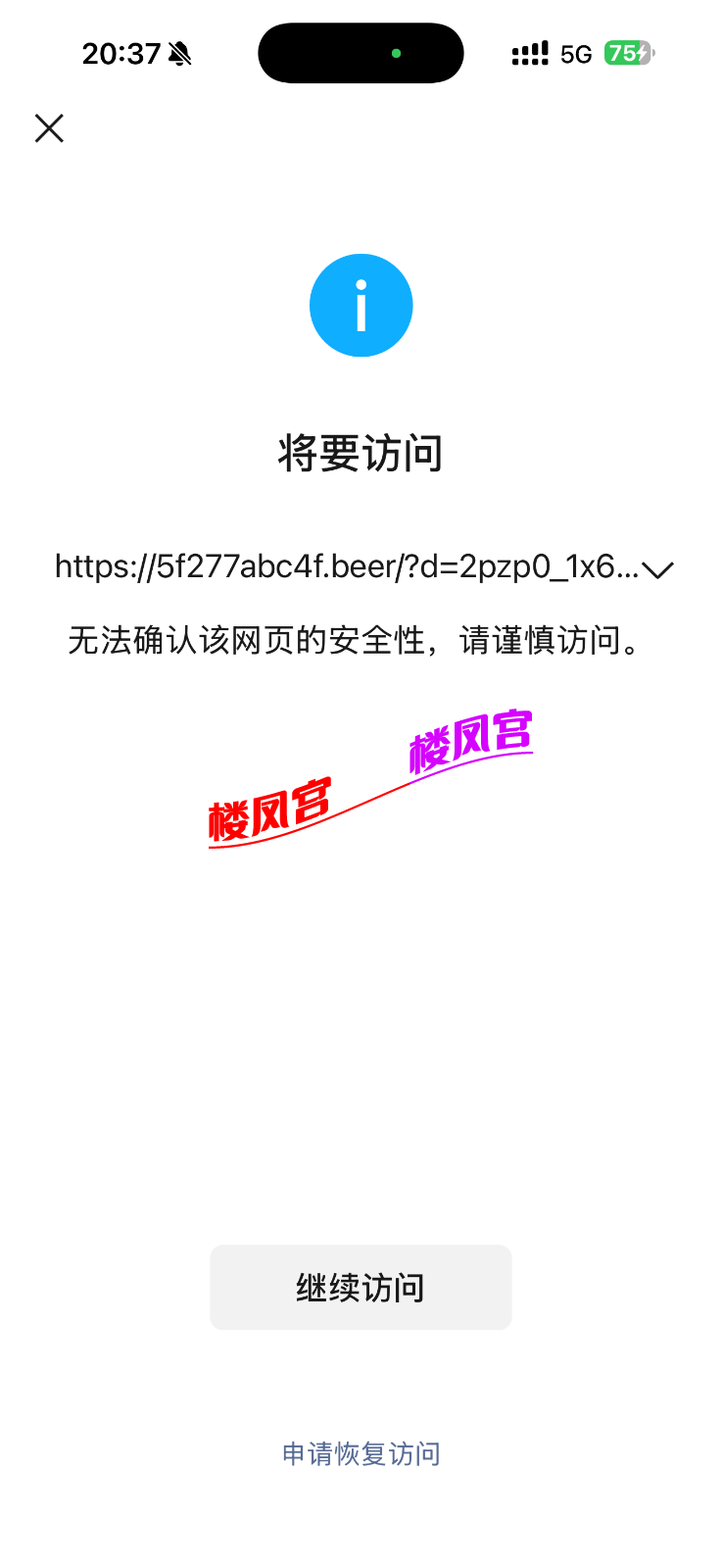 IMG_0549.png