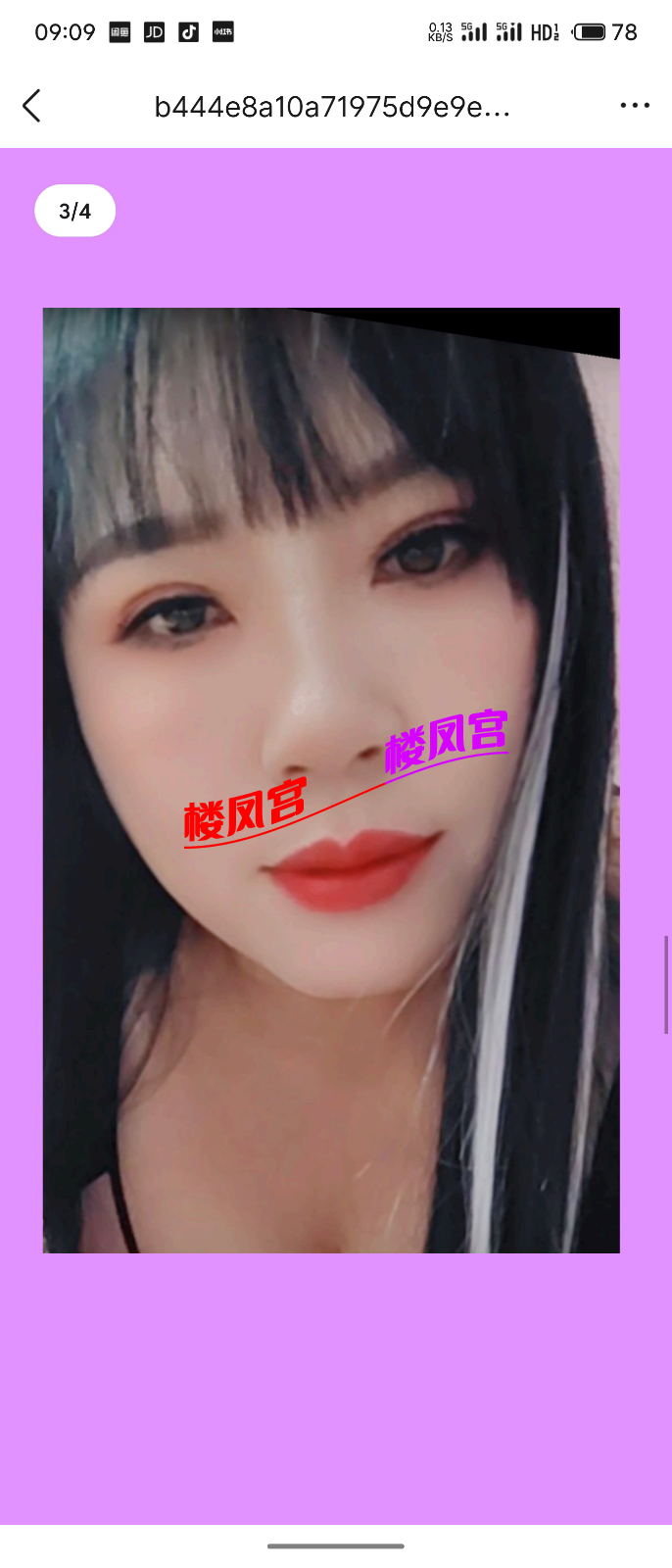 S60419-09095937_com.tencent.mobileqq.png