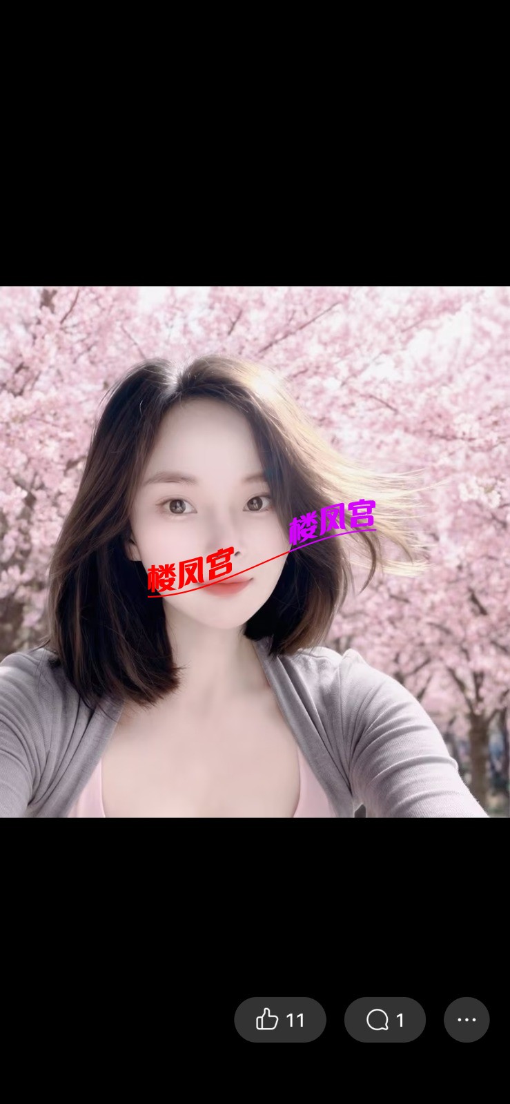 Screenshot_20260418_140455_com.tencent.mobileqq.jpg