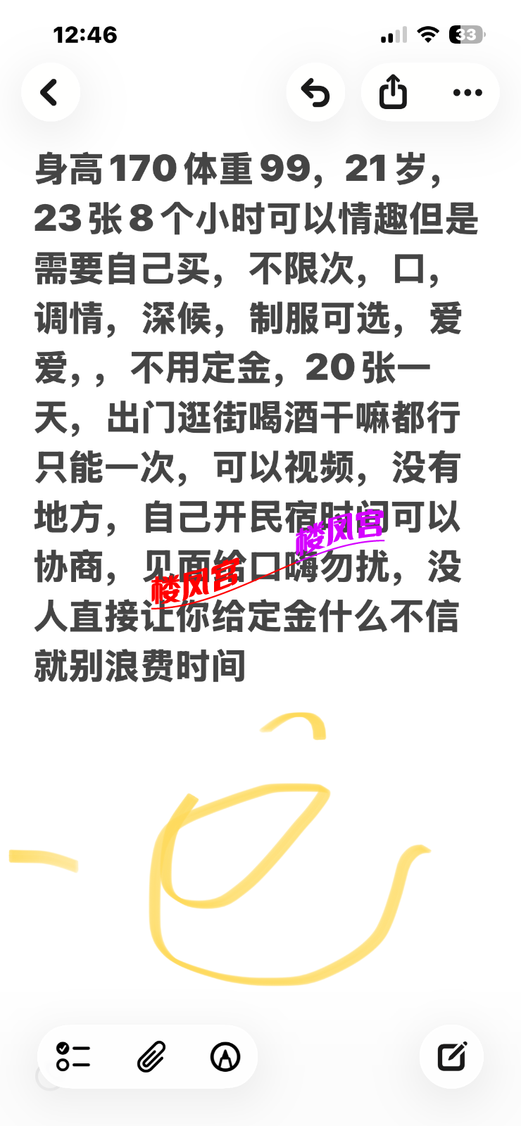 0665FE48-0488-4F6F-9F74-A2CC4F890894.png