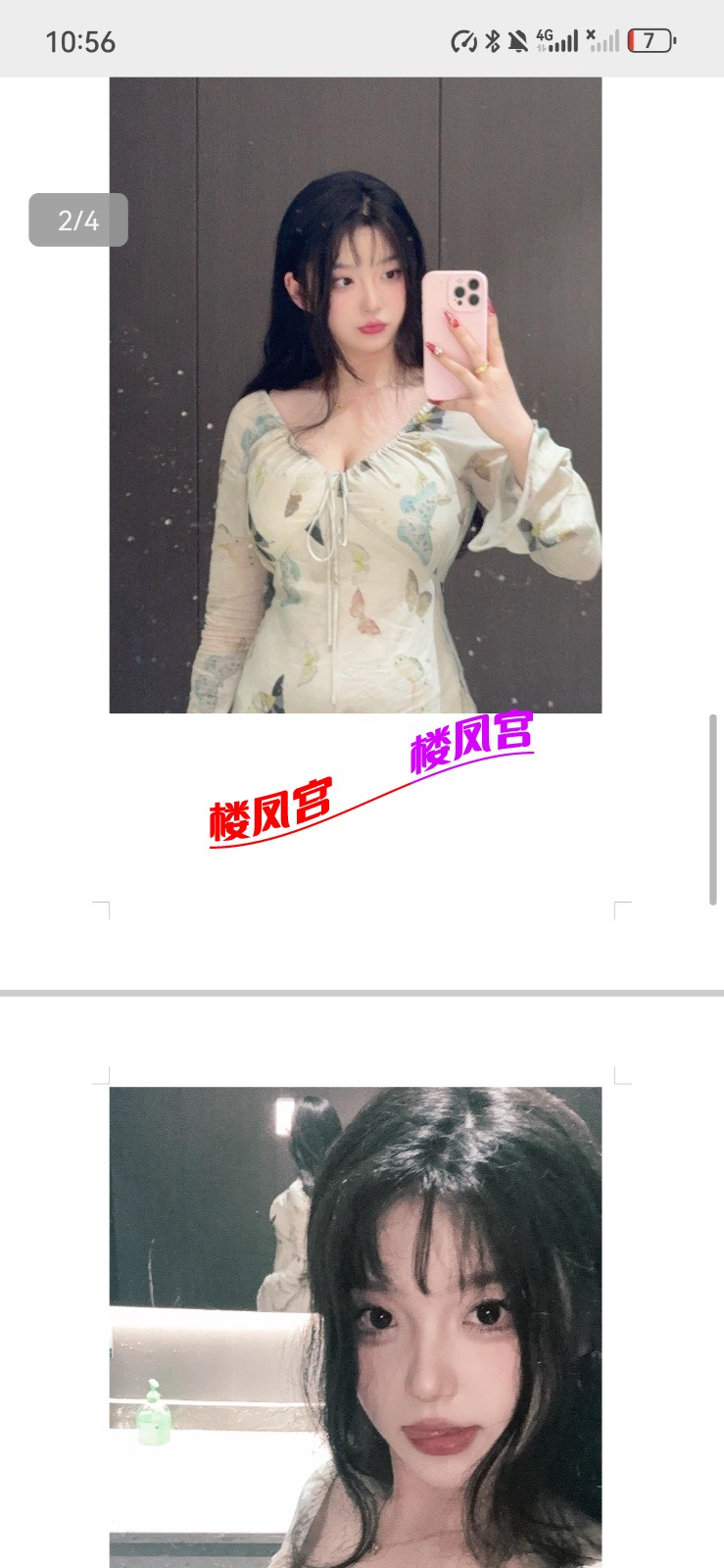 Screenshot_20260419_225623_com.tencent.mm.jpg