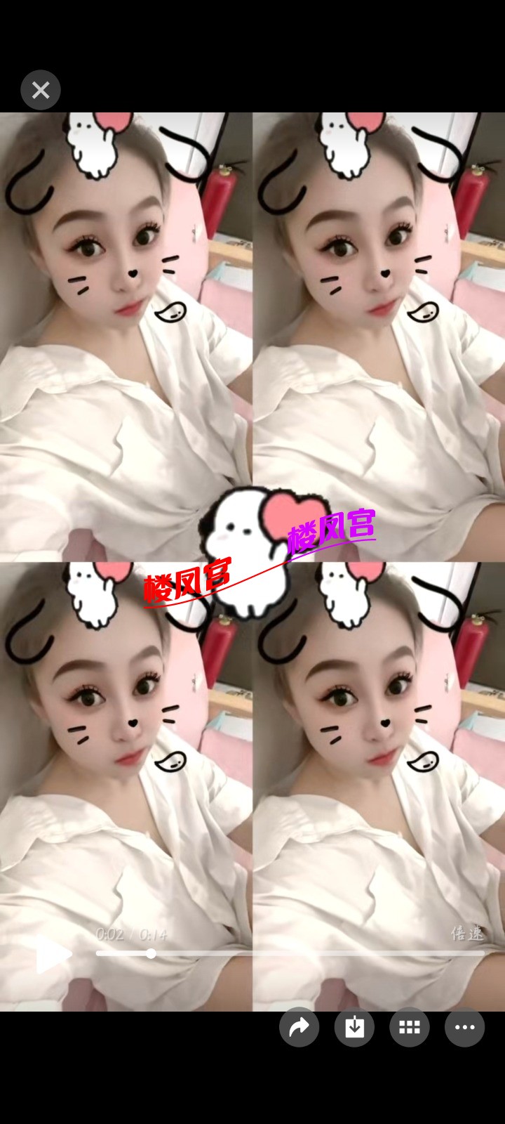 Screenshot_20260419_233651_com.tencent.mm.jpg