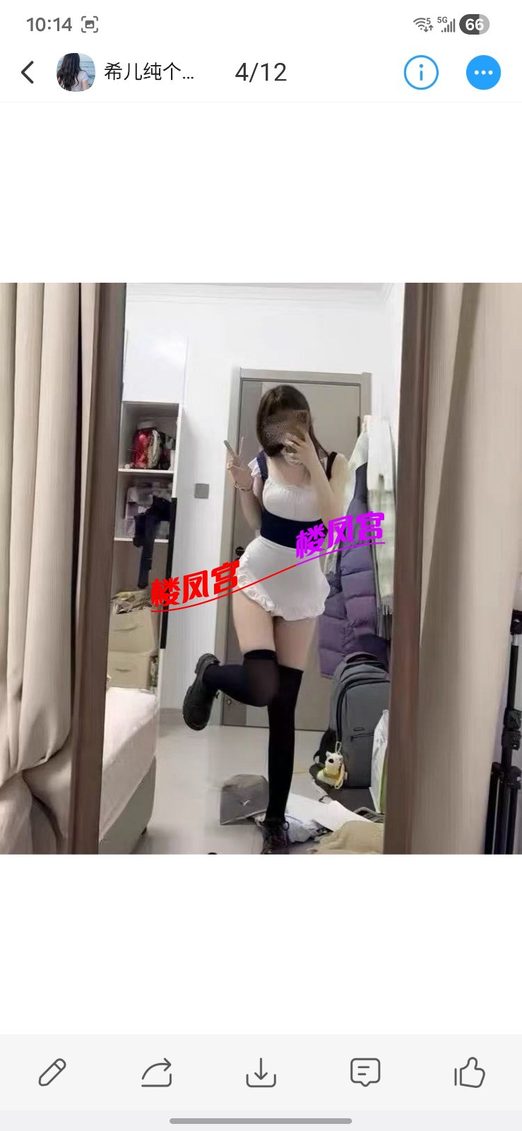 Screenshot_20260420_101432_Yuni.jpg