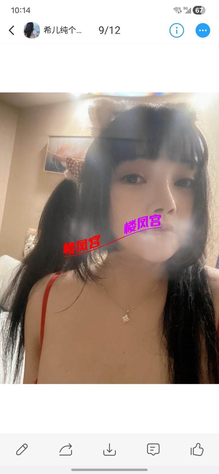 Screenshot_20260420_101419_Yuni.jpg