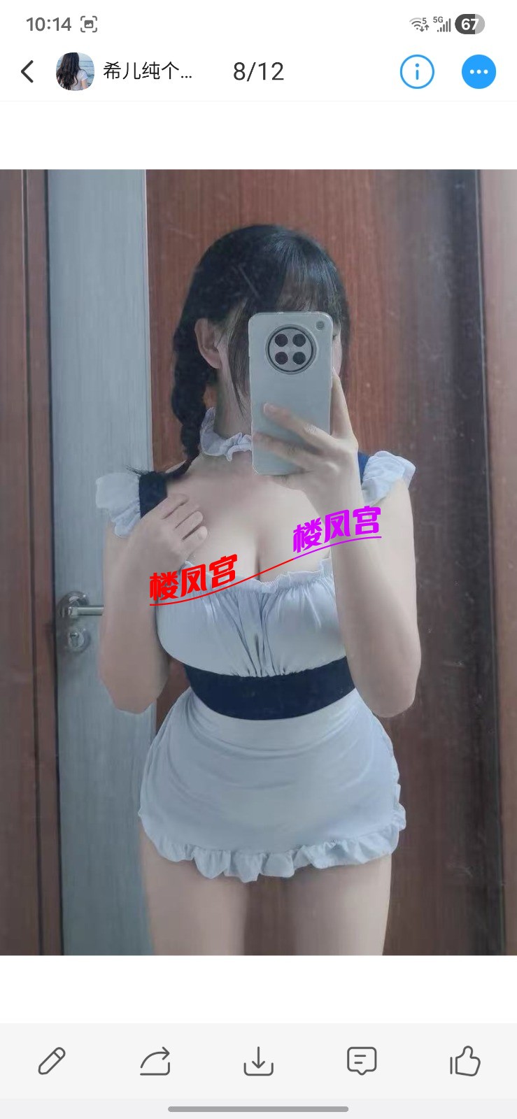 Screenshot_20260420_101425_Yuni.jpg
