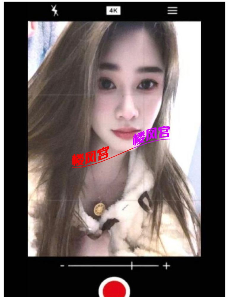 2号妹子