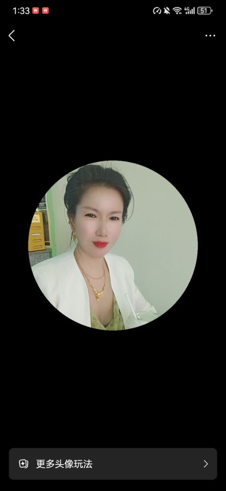 Screenshot_20260420_133317_com.tencent.mobileqq.jpg