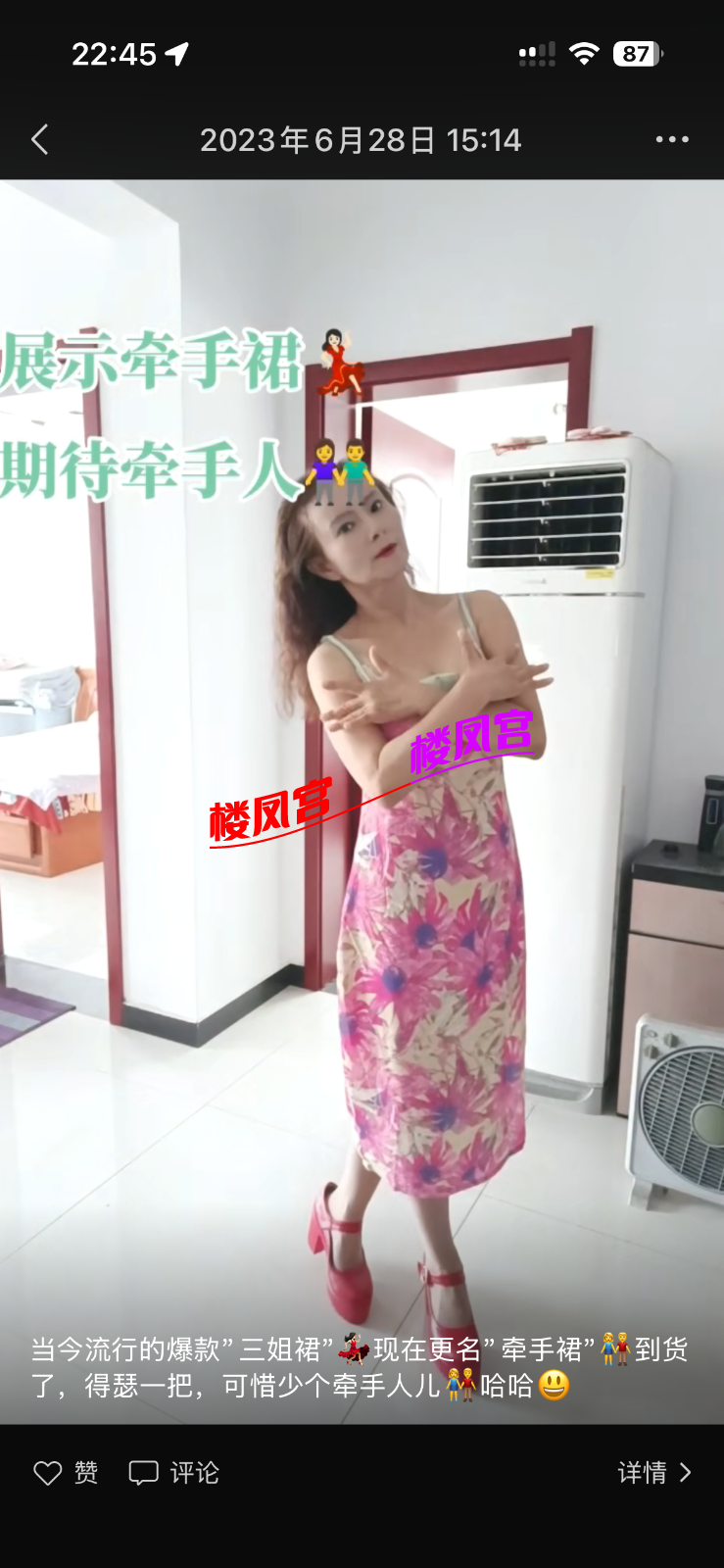 IMG_2538.png