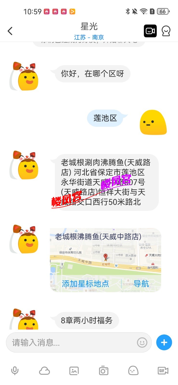Screenshot_20260421_105940_com.uneed.yuni.jpg