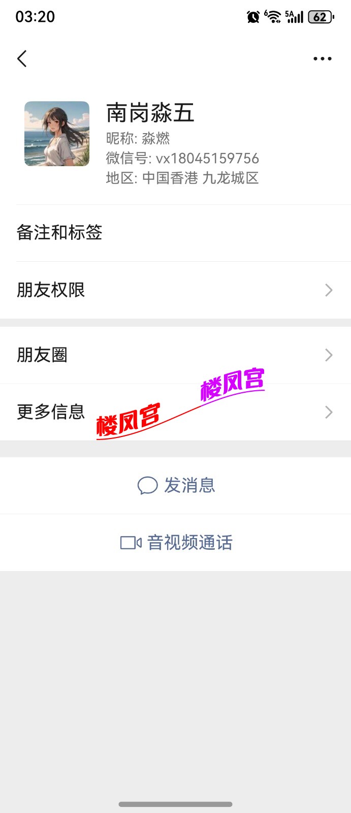 screenshot_20260421_152047.jpg
