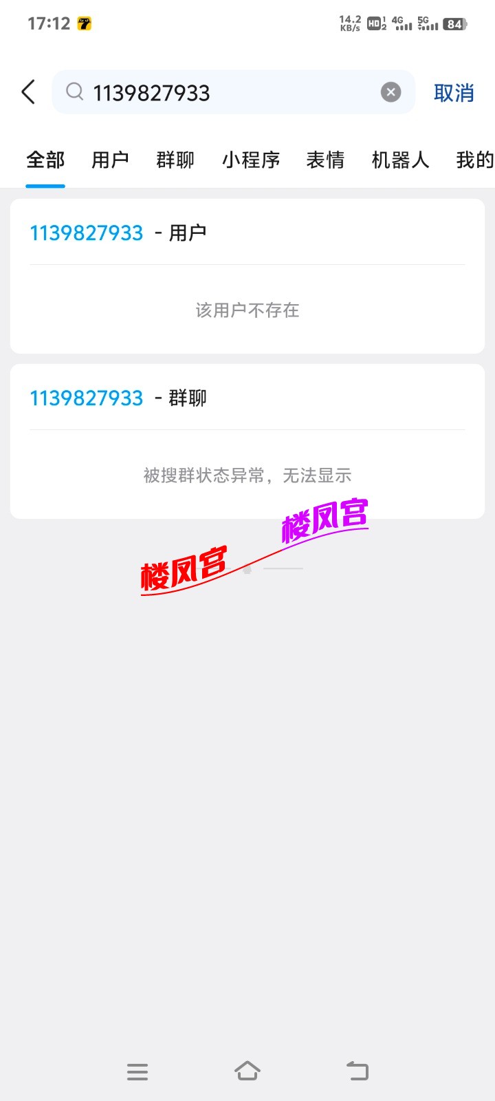 Screenshot_20260422_171200.jpg