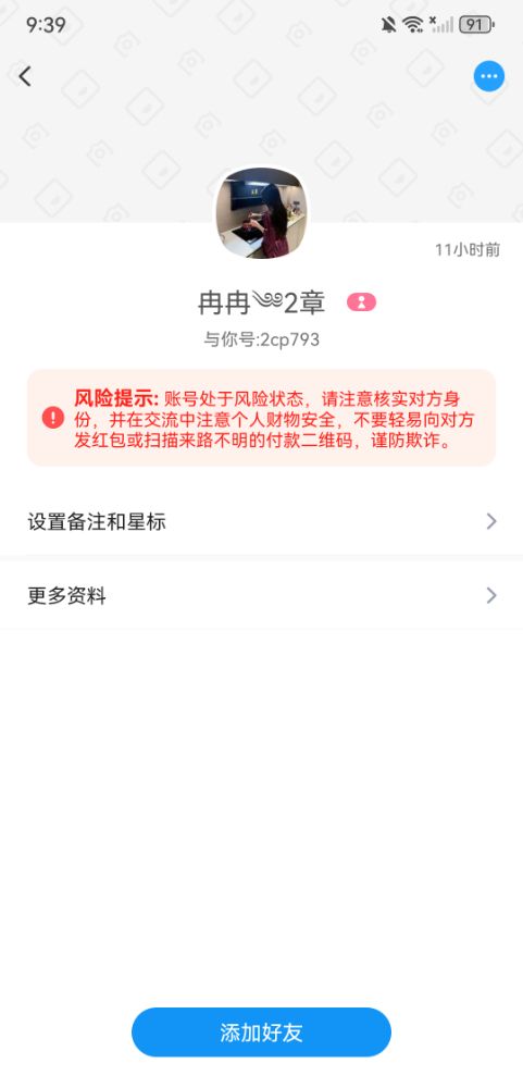 微信图片_20260423093934_2_659.jpg