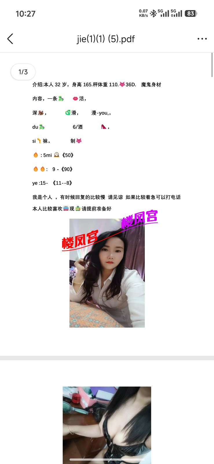 Screenshot_2026-04-23-10-27-13-400_com.tencent.mobileqq.jpg