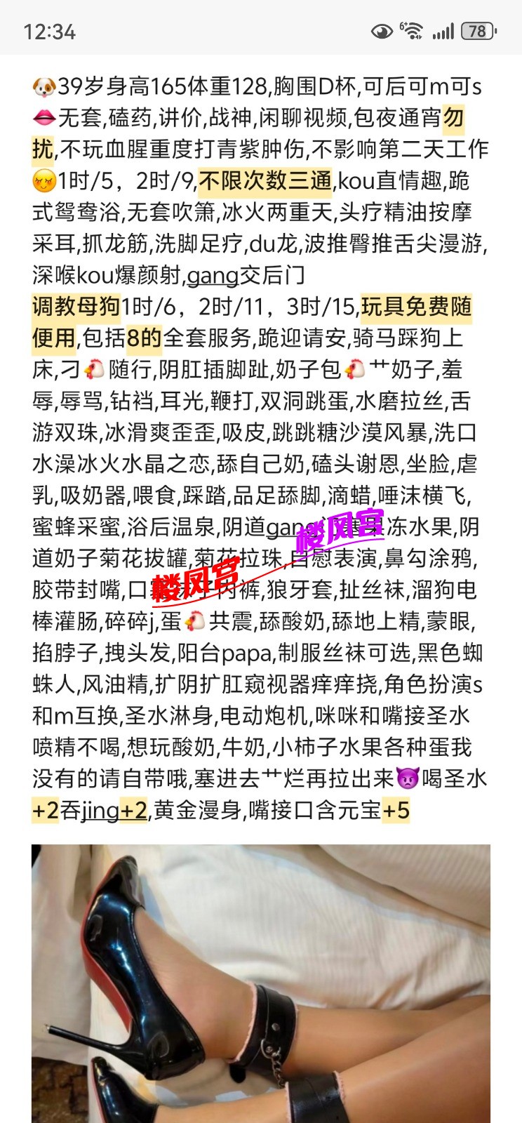Screenshot_20260423_123420_com.uneed.yuni.jpg
