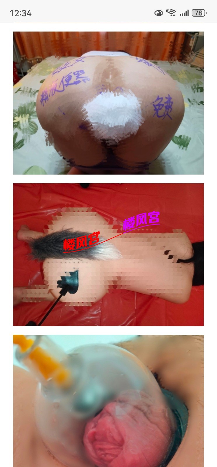 Screenshot_20260423_123425_com.uneed.yuni.jpg