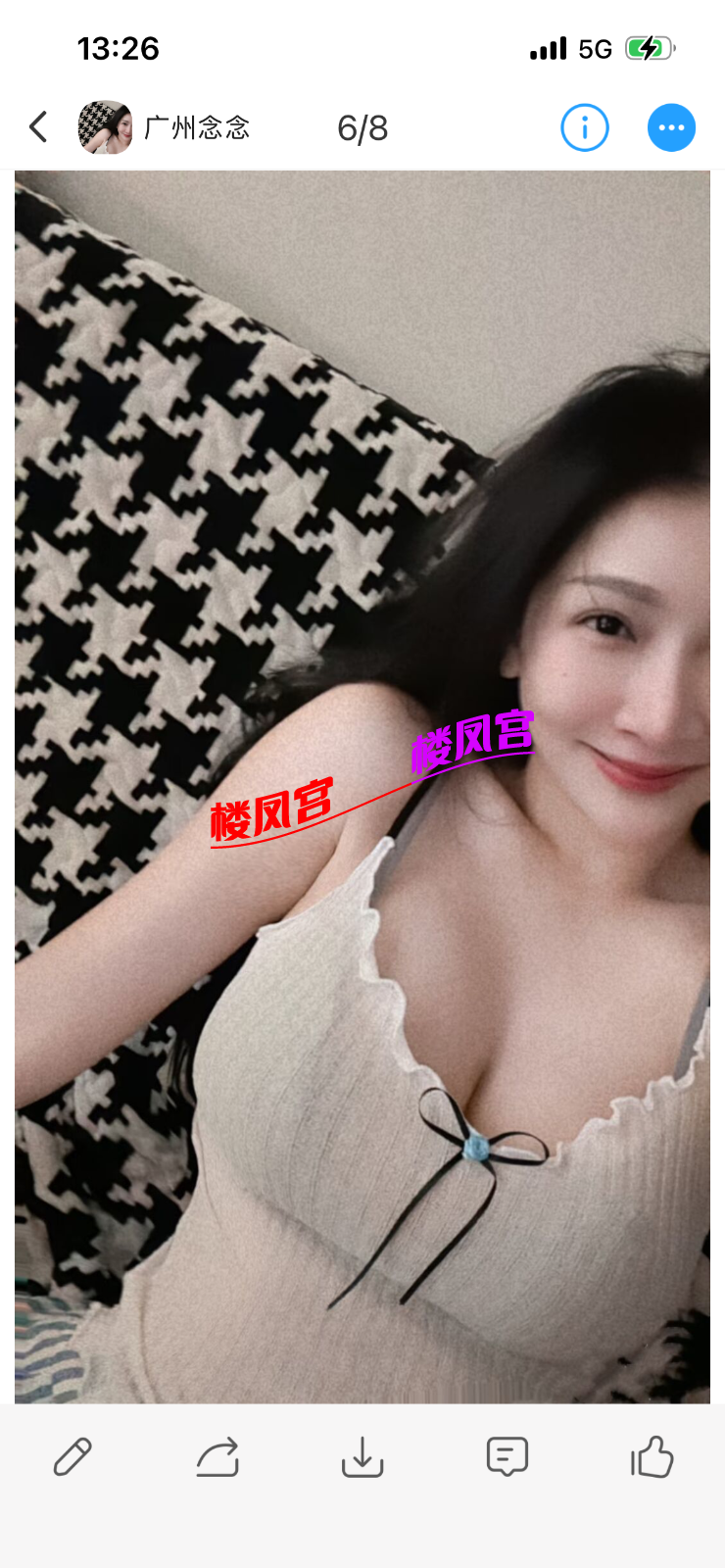 IMG_7539.png