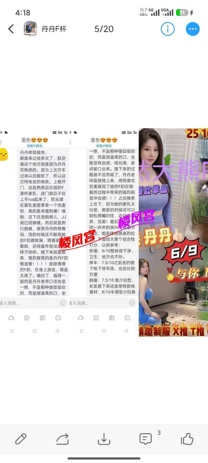 Screenshot_2026-04-23-16-18-59-218_com.uneed.yuni.jpg