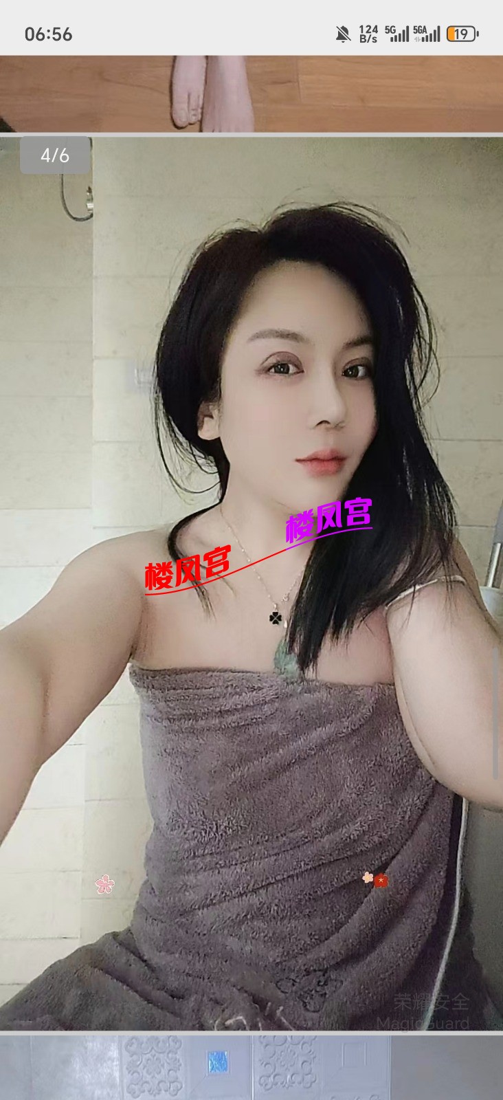 Screenshot_20260424_065609_com_tencent_mm_MiniQBReaderUI.jpg