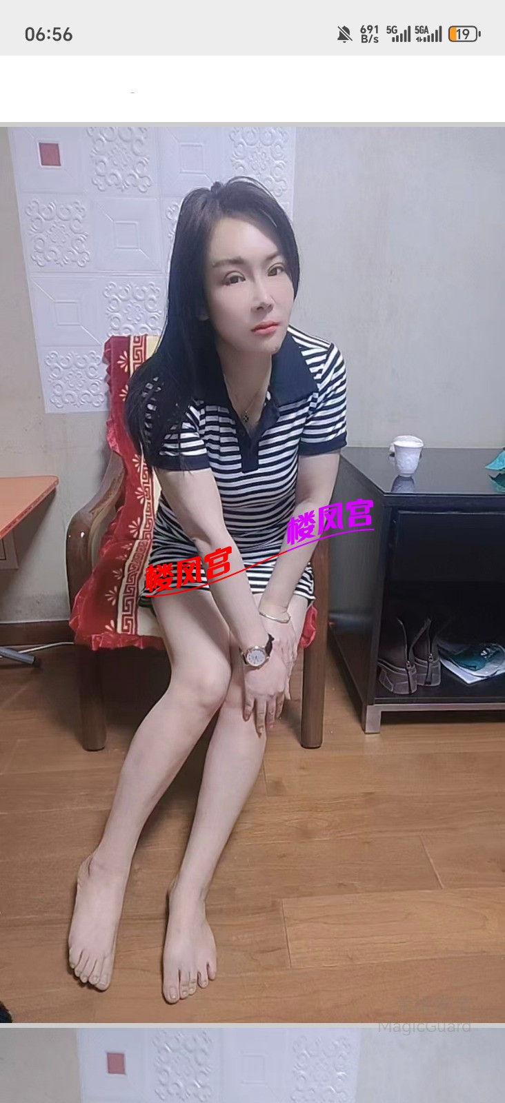 Screenshot_20260424_065633_com_tencent_mm_MiniQBReaderUI.jpg