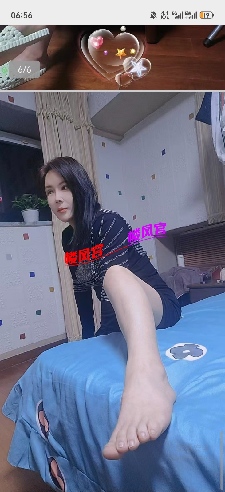 Screenshot_20260424_065640_com_tencent_mm_MiniQBReaderUI.jpg