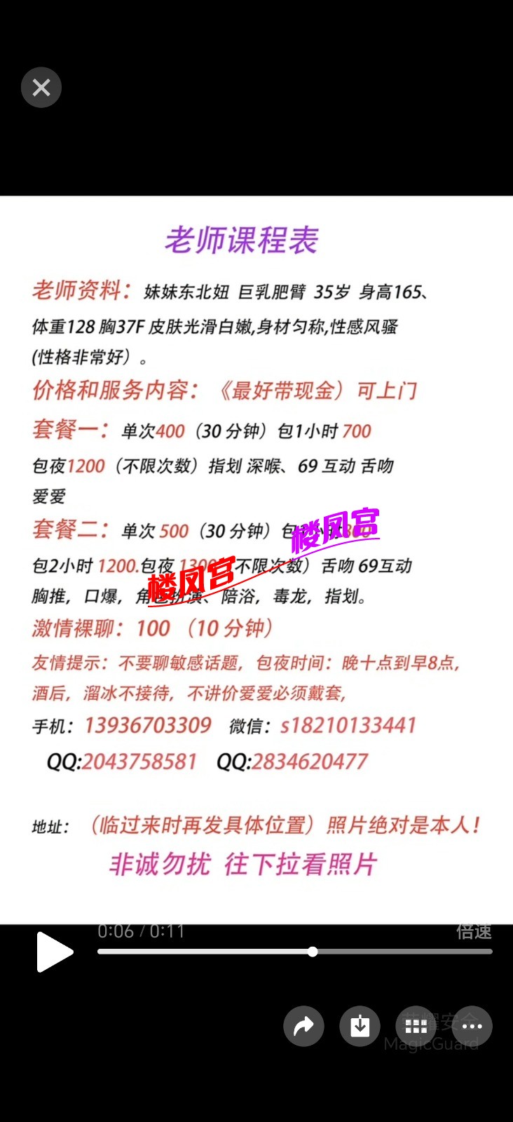 Screenshot_20260424_070211_com_tencent_mm_LauncherUI.jpg