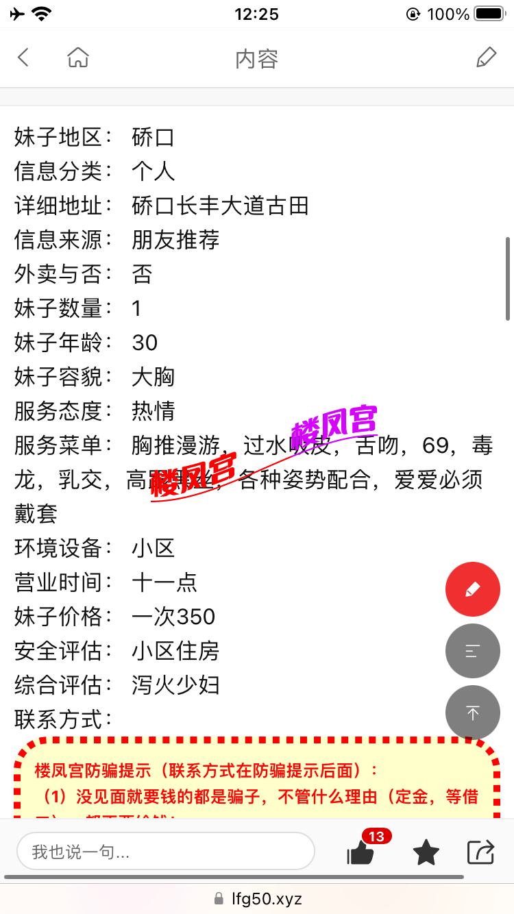 IMG_0495.png