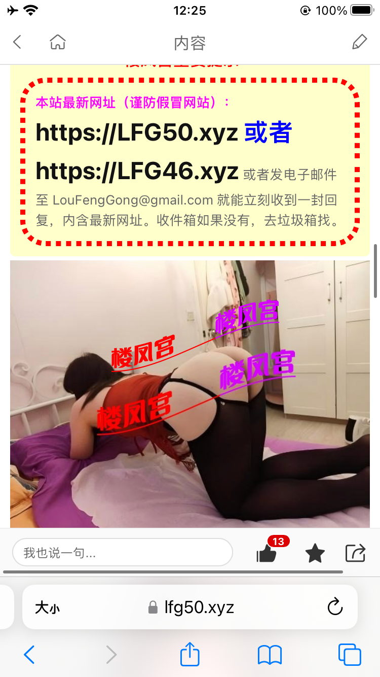 IMG_0494.png