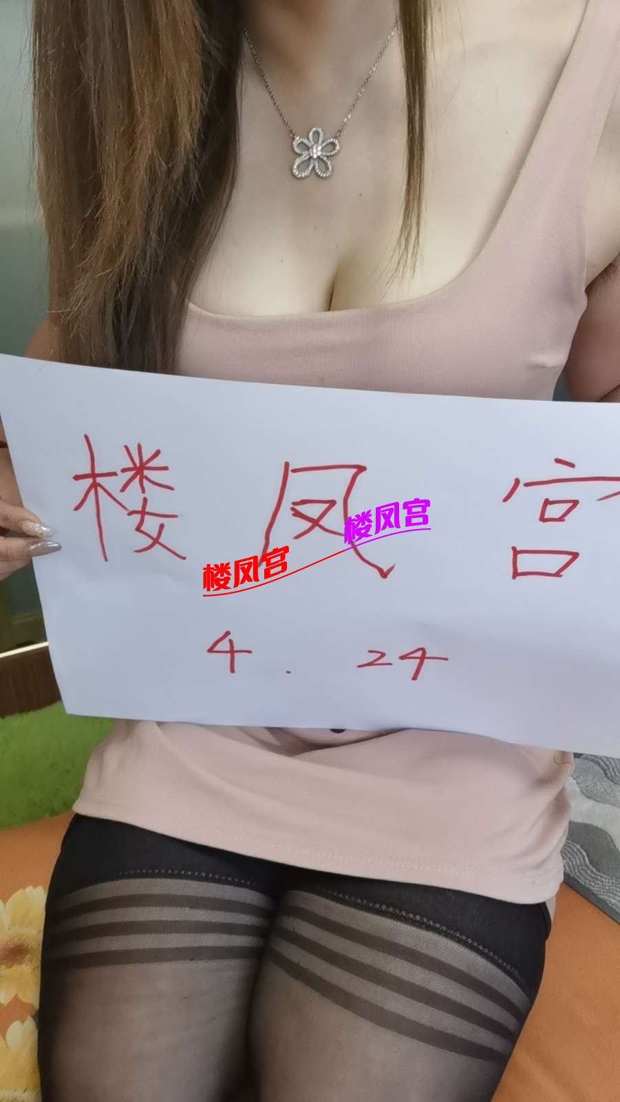 wx_camera_1777004477726.jpg