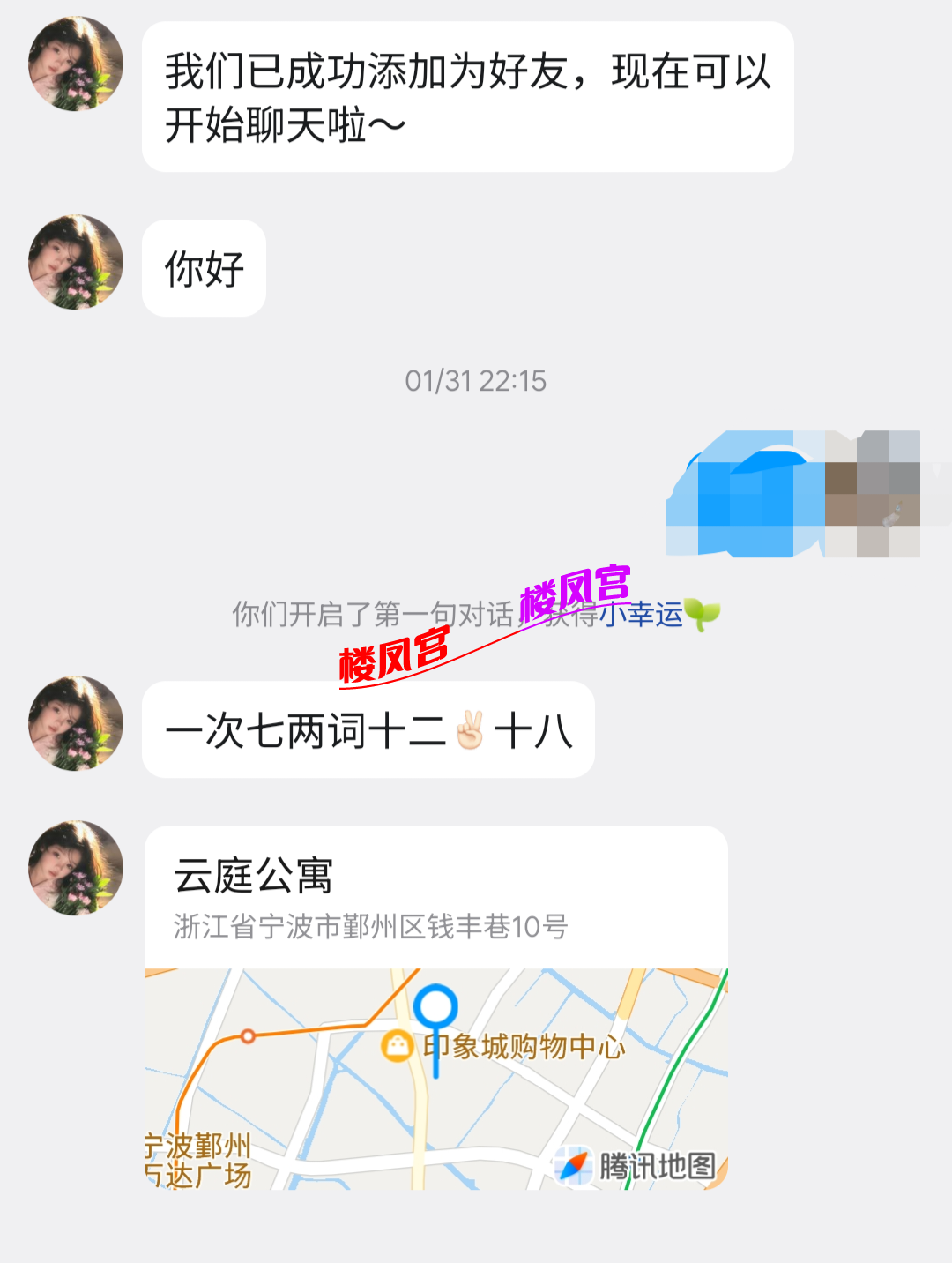S60424-17491395_com.tencent.mobileqq(1).png