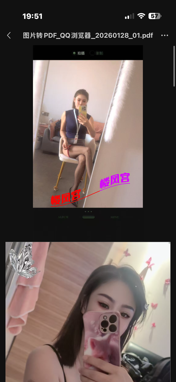 IMG_0111.png