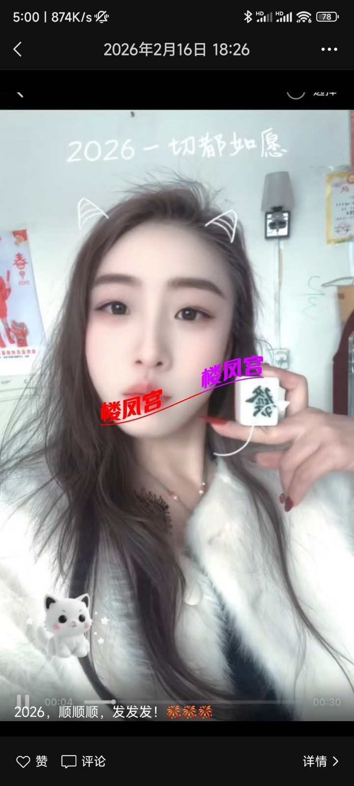 Screenshot_2026-04-25-05-00-41-406_com.tencent.mm.jpg