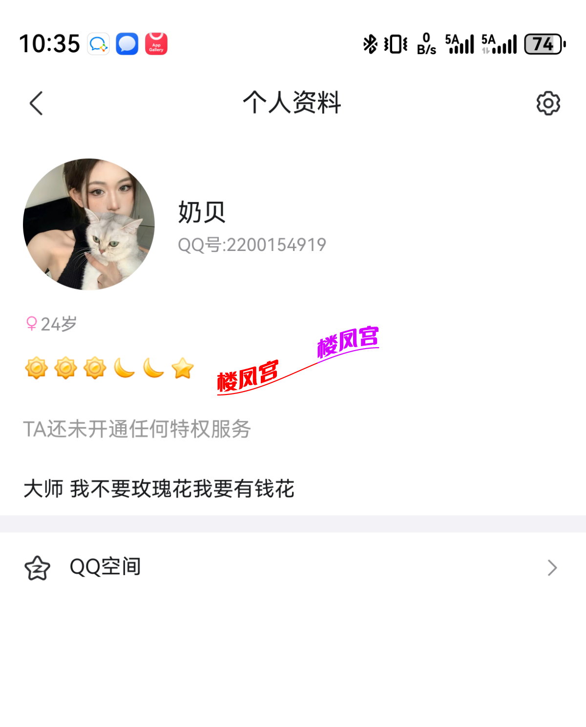 screenshot_20260425_103558.png