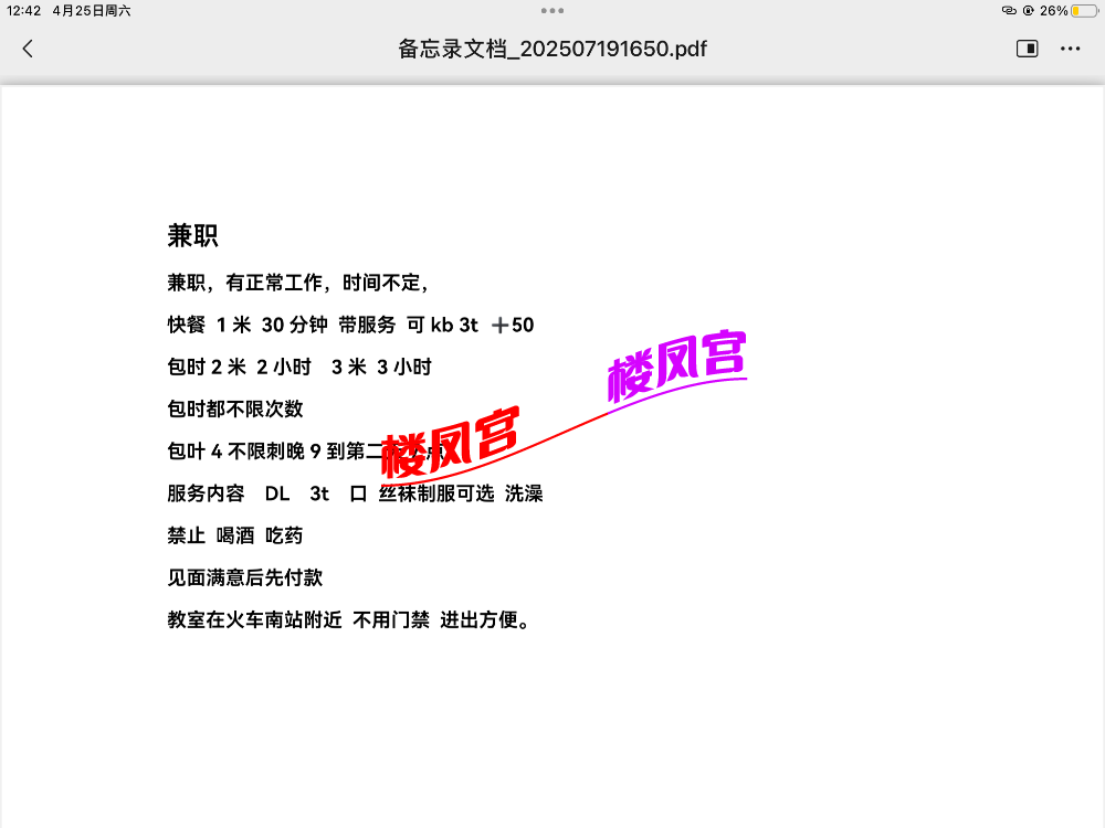 D009A16D-997A-484C-A6FA-53D900367D16.png