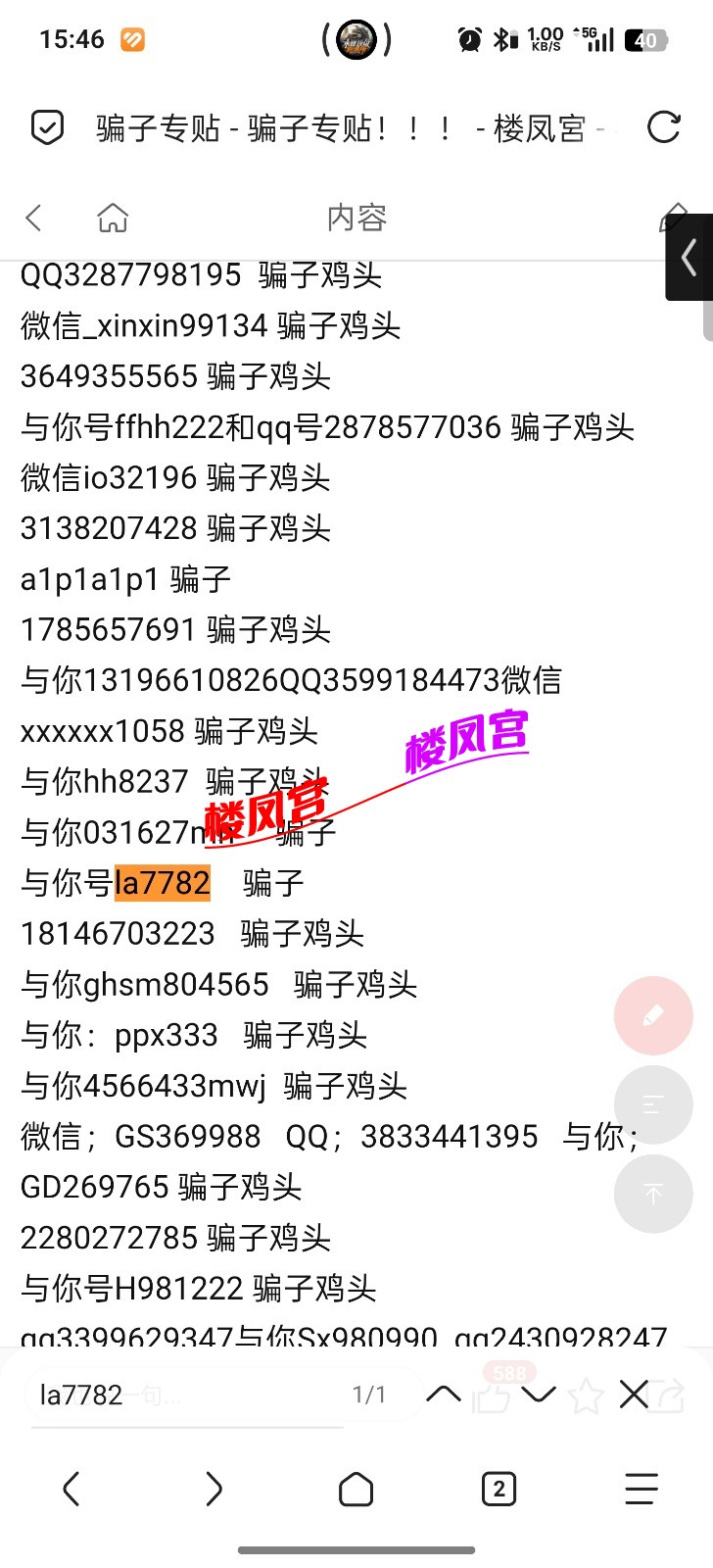 1000020079.jpg