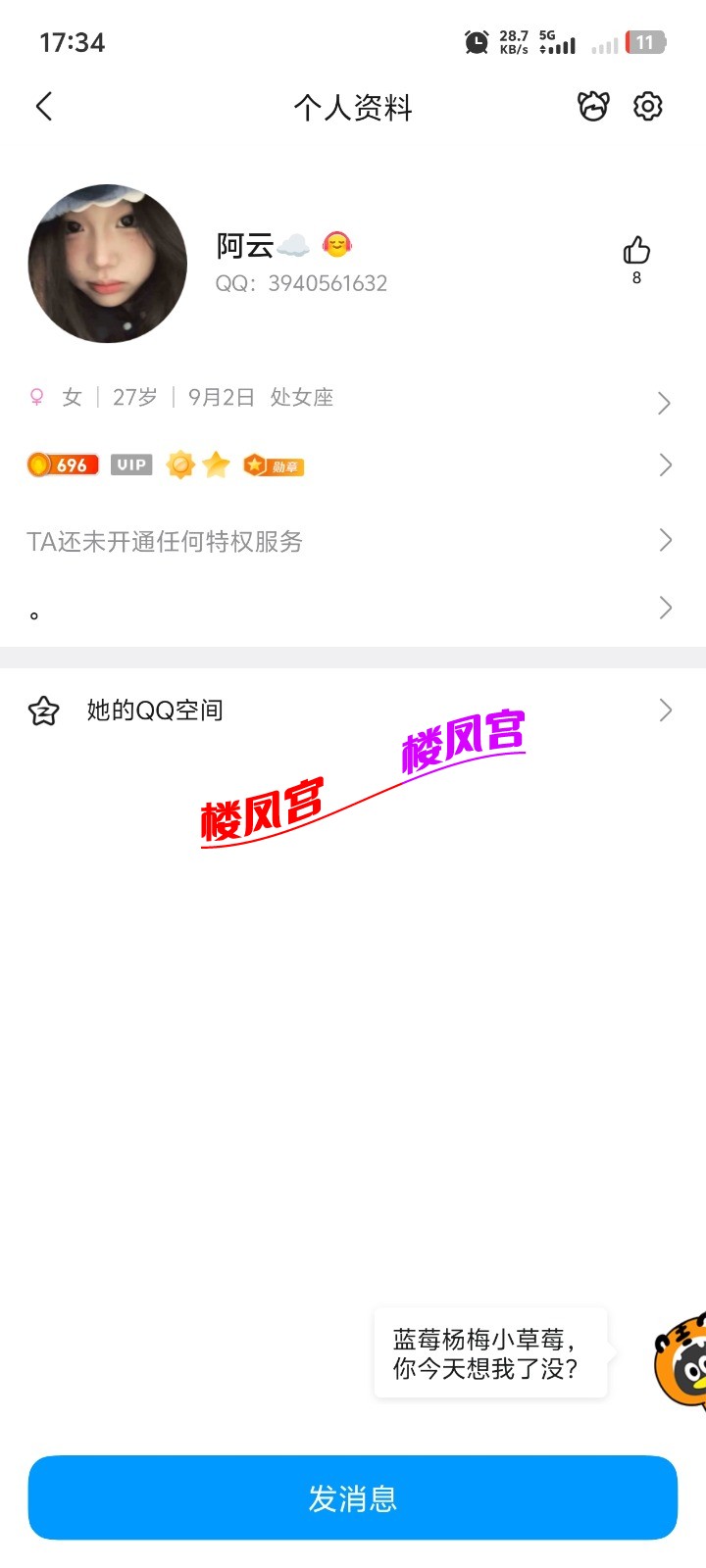 Screenshot_20260425_173425.jpg