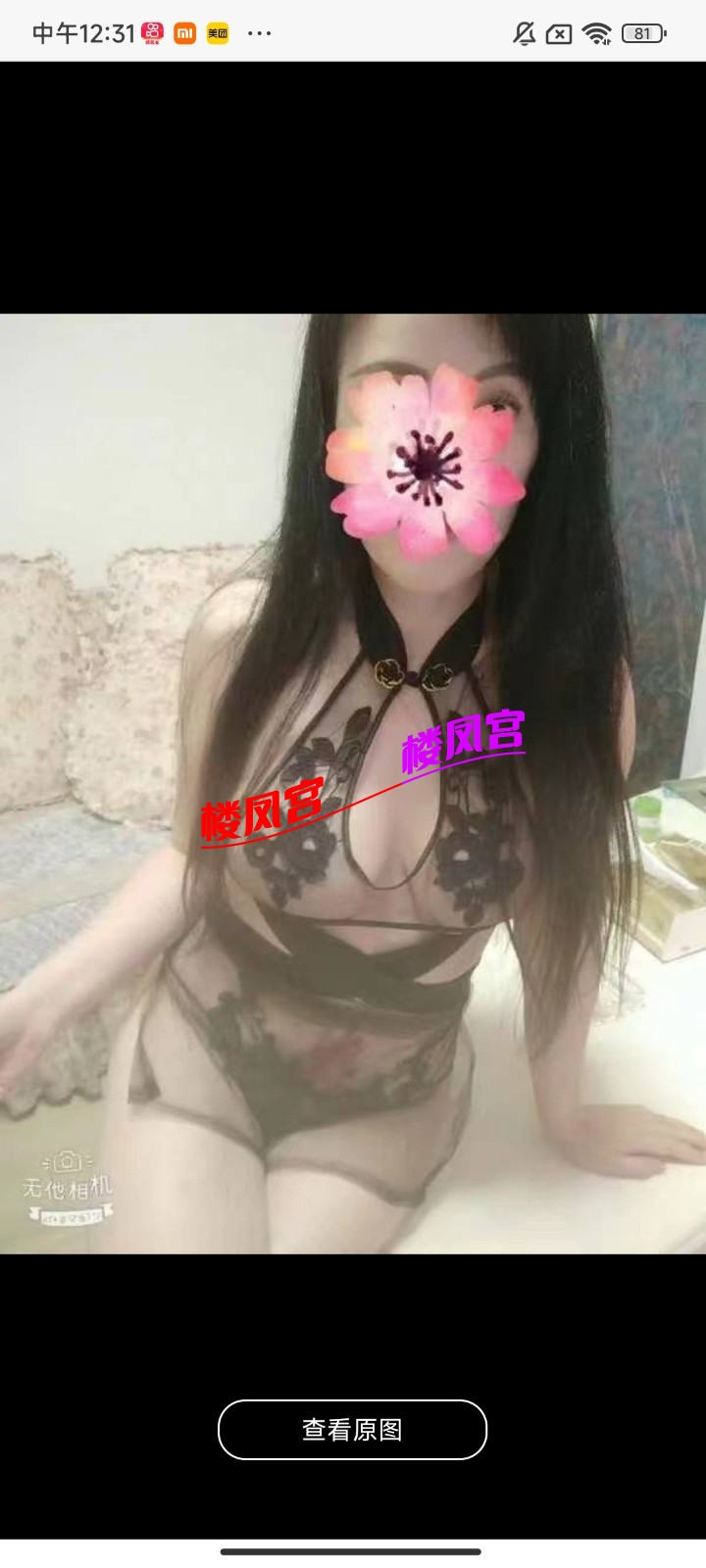 Screenshot_2026-03-23-12-31-46-508_com.uneed.yuni.jpg