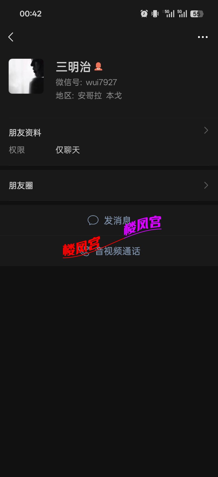 Screenshot_2026-04-26-00-42-21-48_e39d2c7de19156b0683cd93e8735f348.jpg