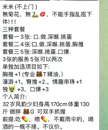 8eed9b59dbb8164cb083b955433ed3d1.png