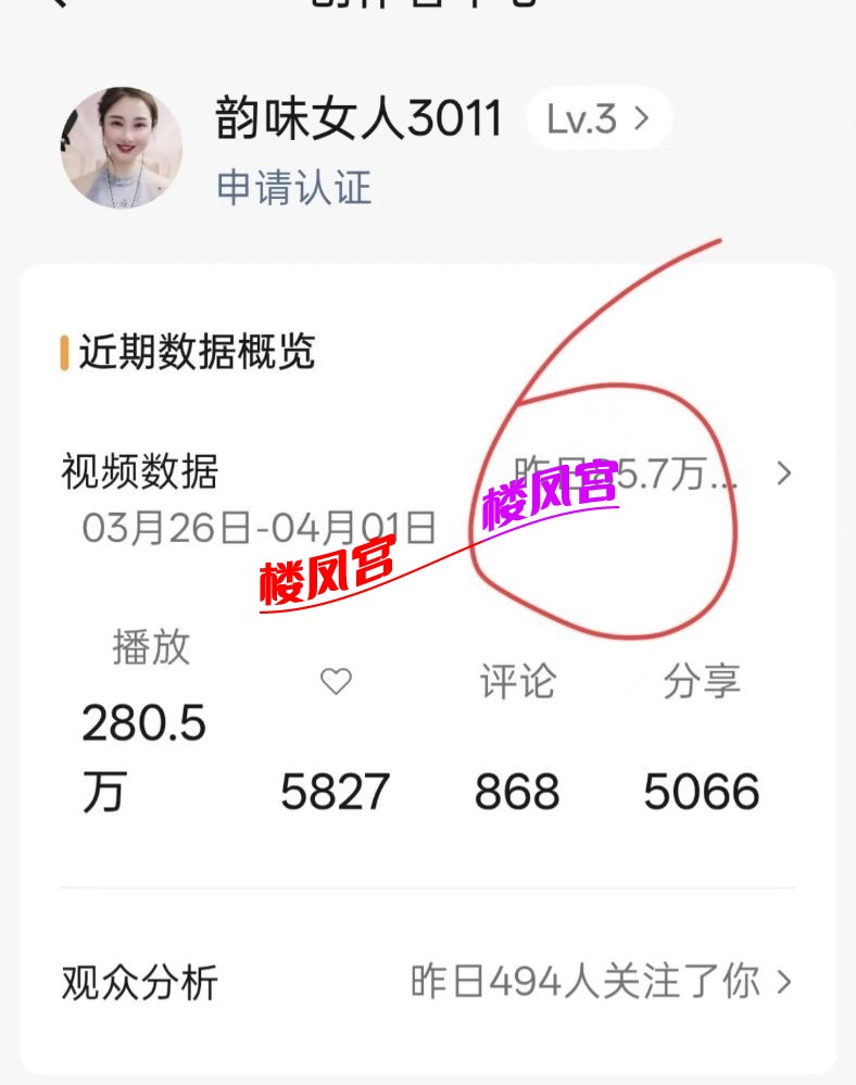 Screenshot_20260424_044557_com_uneed_yuni_FullscreenWebActivity.jpg