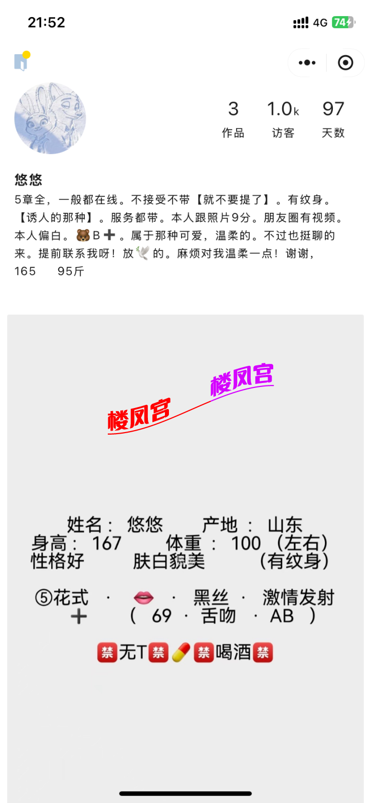 IMG_5613.png