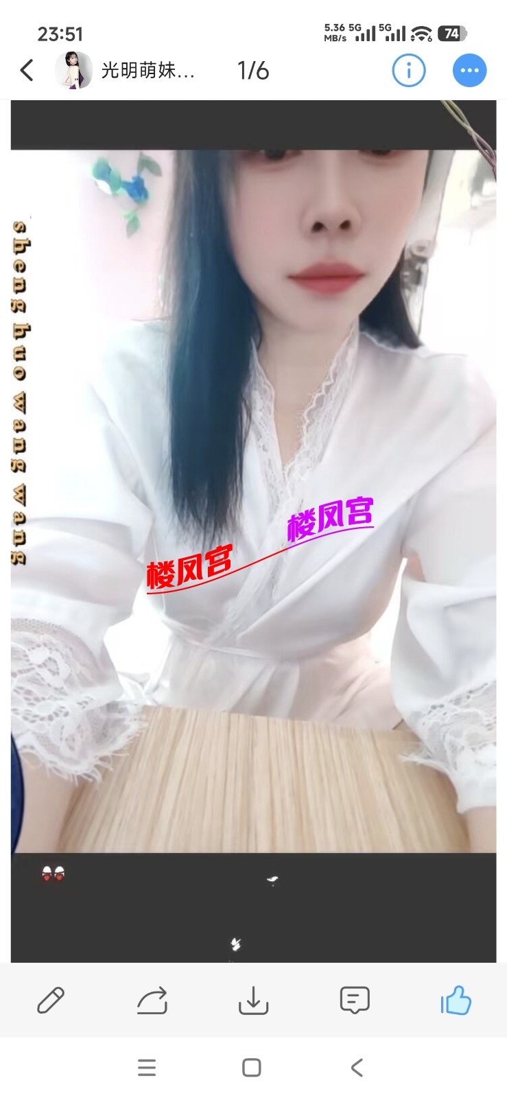 Screenshot_2026-04-27-23-51-41-794_com.uneed.yuni.jpg