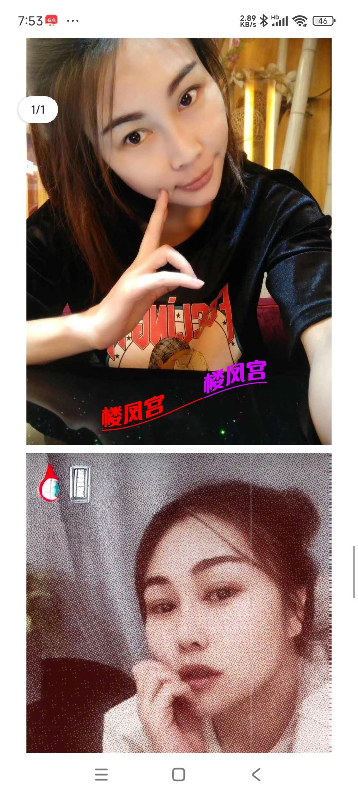 Screenshot_2026-04-28-19-53-12-481_com.tencent.mobileqq.jpg
