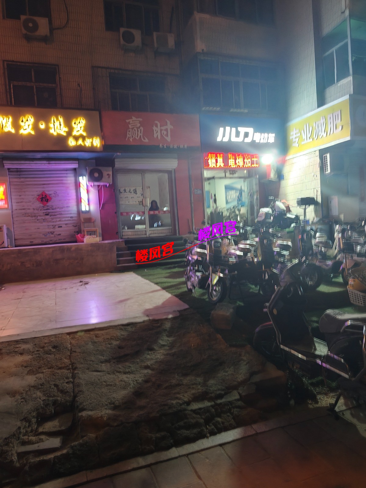 IMG20260428214850.jpg
