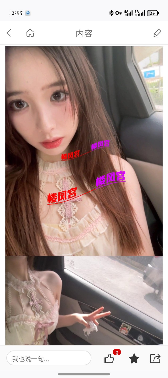 screenshot_20260430_003527.jpg